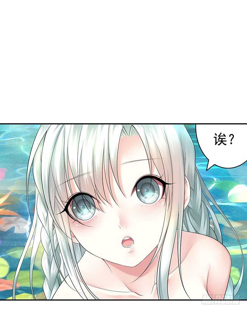 你好香啊(1/2)-第58话