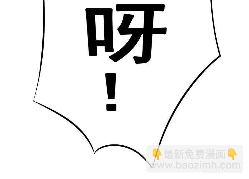 你好香啊(1/2)-第58话
