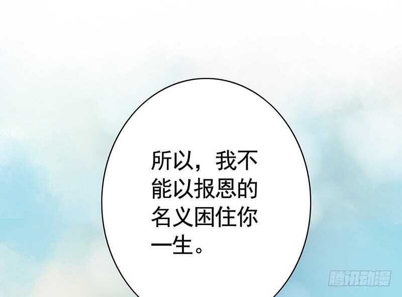 你好香啊(1/2)-第58话