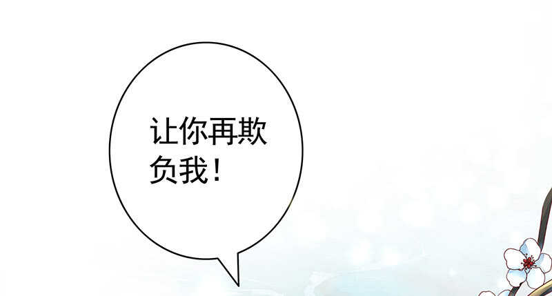 你好香啊(1/2)-第58话