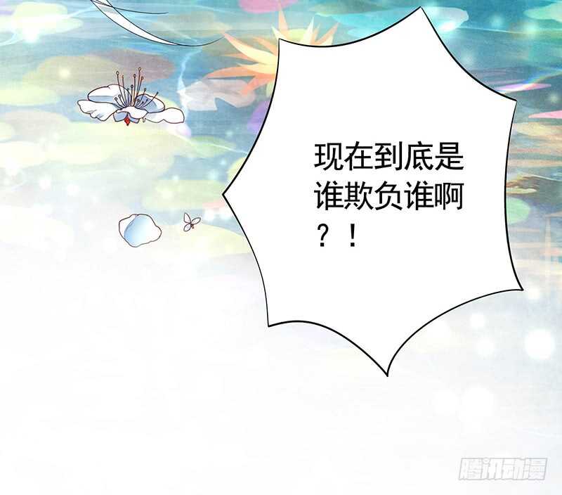 你好香啊(1/2)-第58话
