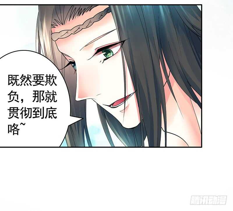 你好香啊(1/2)-第58话