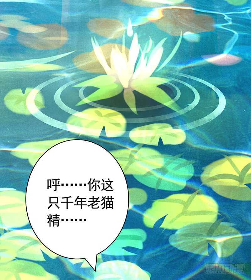 你好香啊(1/2)-第58话