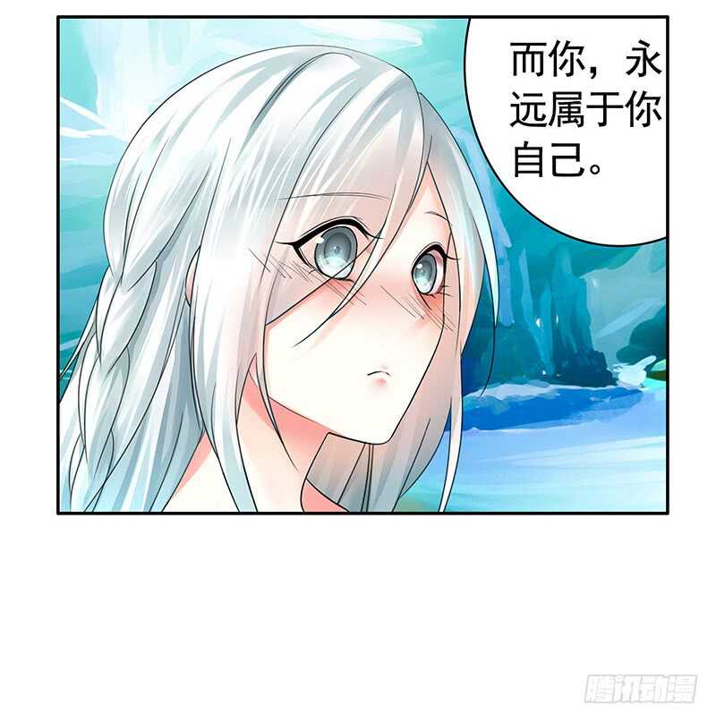 你好香啊(1/2)-第58话