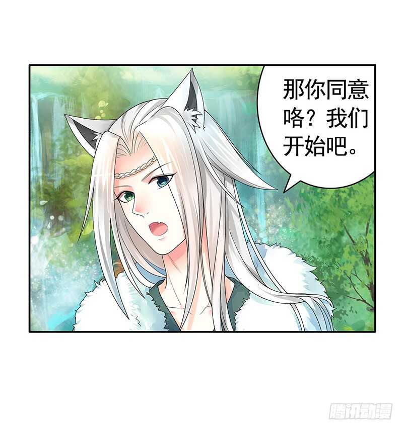 此去经年两不相欠(1/2)-第60话
