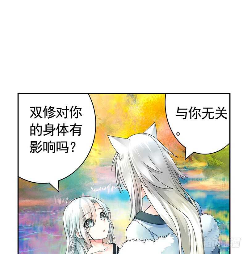 此去经年两不相欠(1/2)-第60话