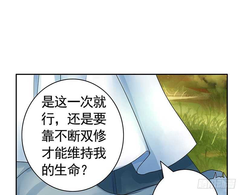 此去经年两不相欠(1/2)-第60话