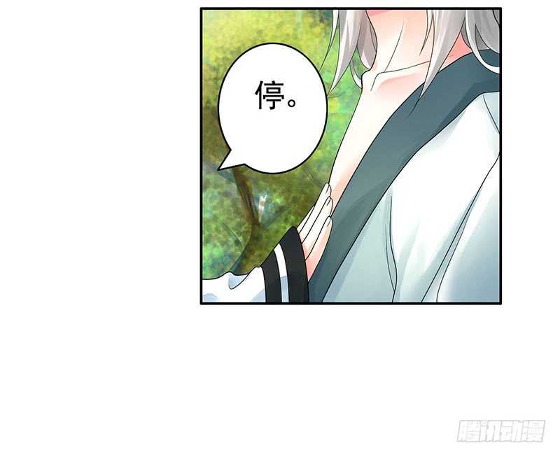 此去经年两不相欠(1/2)-第60话