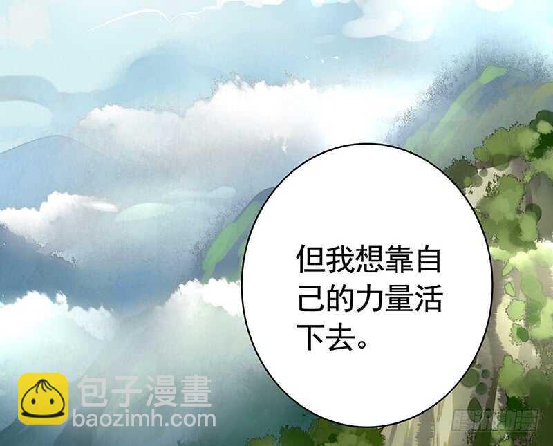 此去经年两不相欠(1/2)-第60话