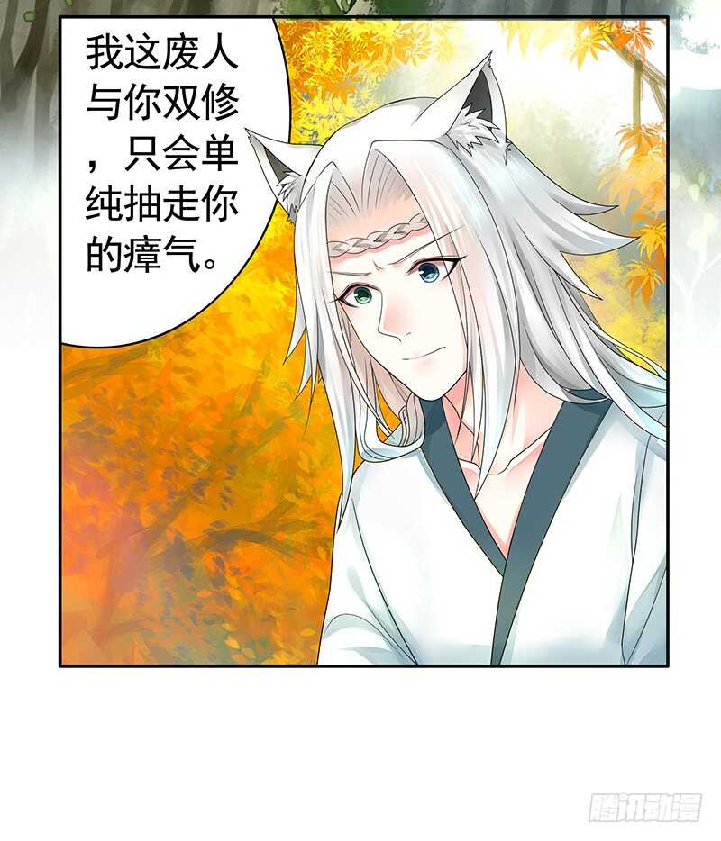 此去经年两不相欠(1/2)-第60话
