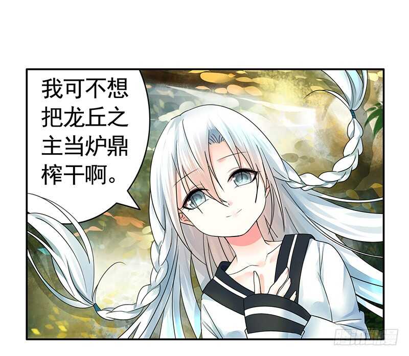 此去经年两不相欠(1/2)-第60话