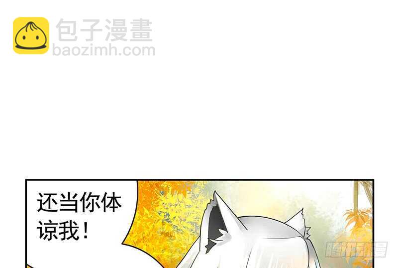 此去经年两不相欠(1/2)-第60话