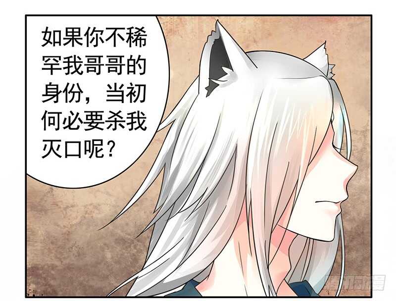 此去经年两不相欠(1/2)-第60话
