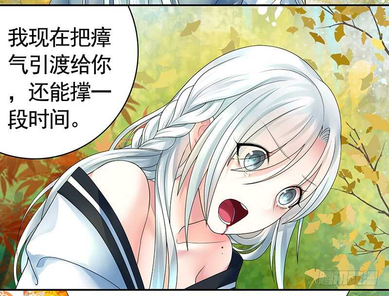 此去经年两不相欠(1/2)-第60话
