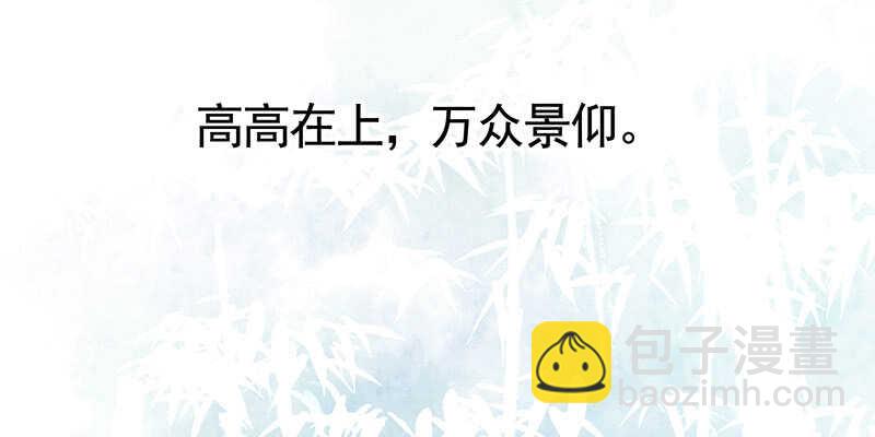 爸！我是你刚生的女儿啊！(1/2)-第62话