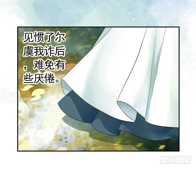 爸！我是你刚生的女儿啊！(1/2)-第62话