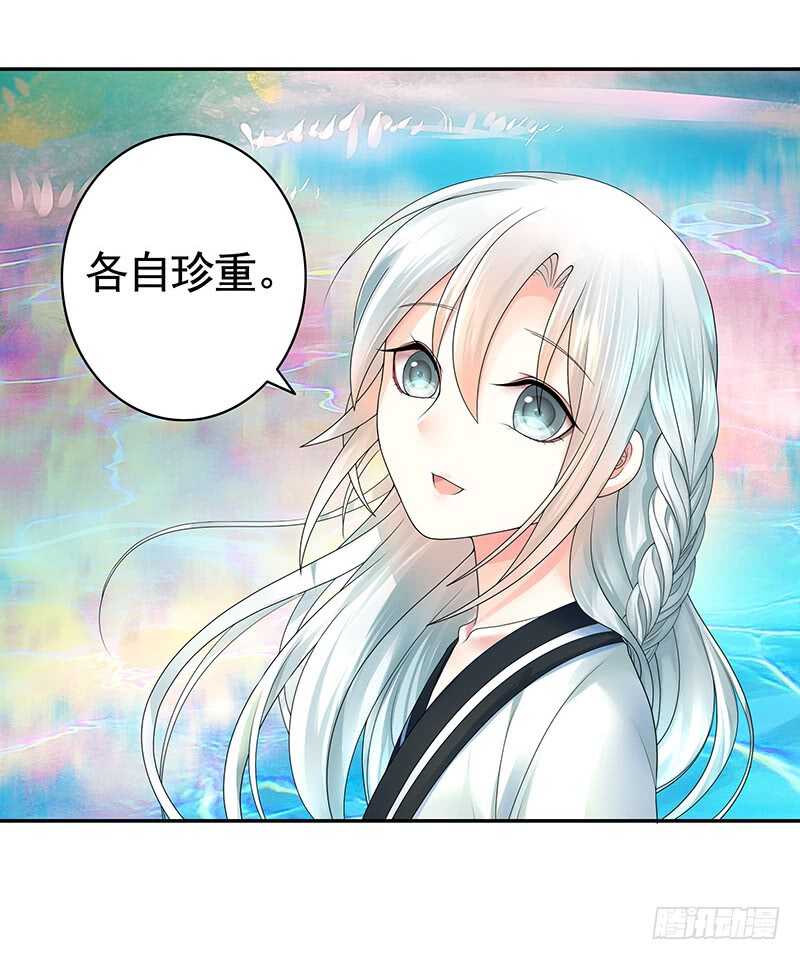 爸！我是你刚生的女儿啊！(1/2)-第62话
