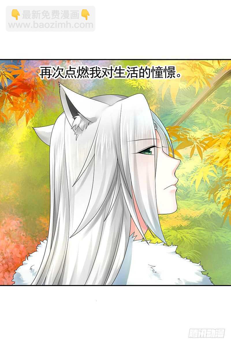 爸！我是你刚生的女儿啊！(1/2)-第62话