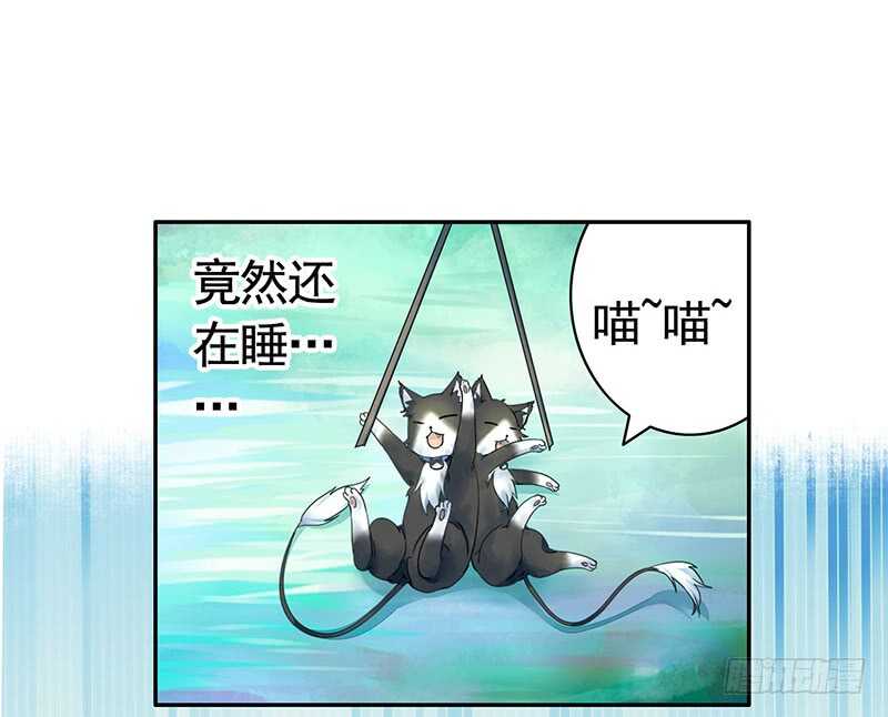 爸！我是你刚生的女儿啊！(1/2)-第62话