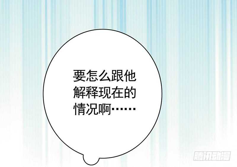 爸！我是你刚生的女儿啊！(1/2)-第62话