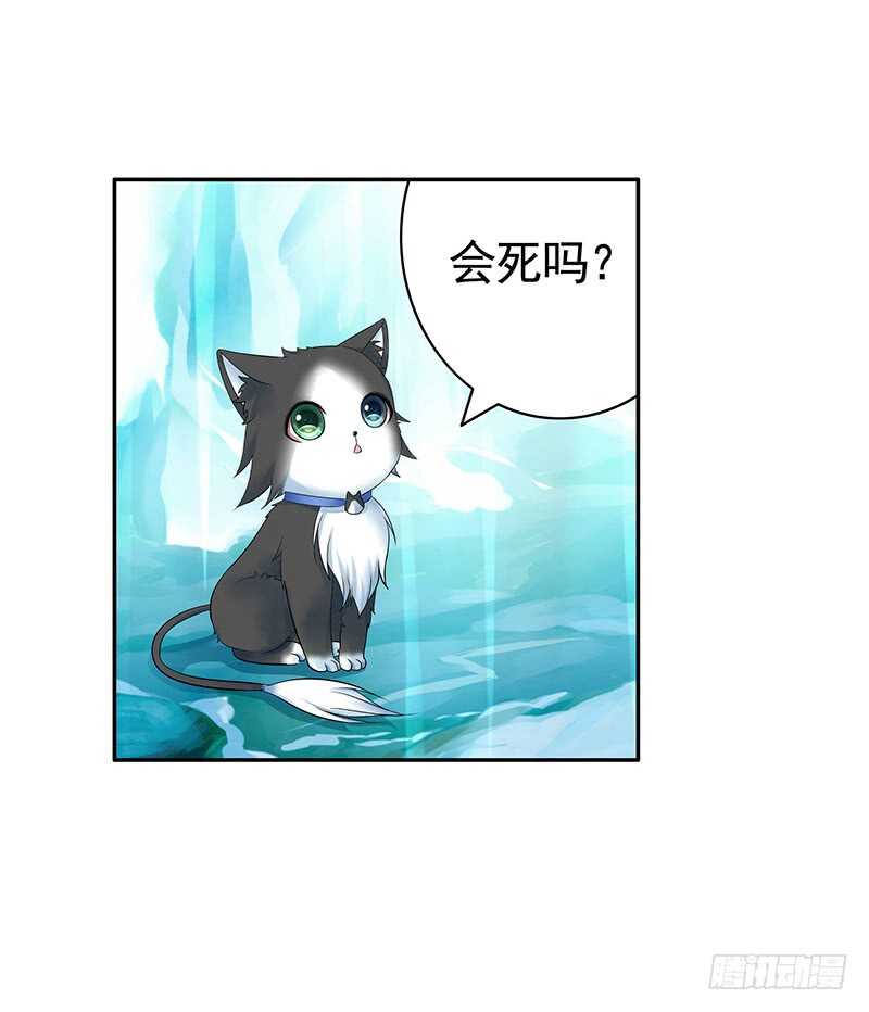 爸！我是你刚生的女儿啊！(1/2)-第62话