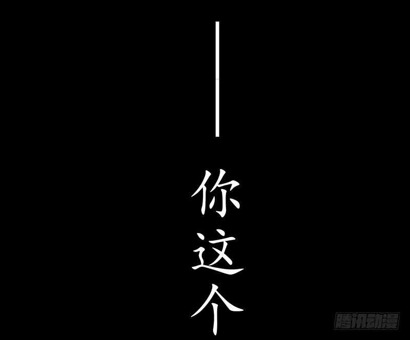 爸！我是你刚生的女儿啊！(1/2)-第62话