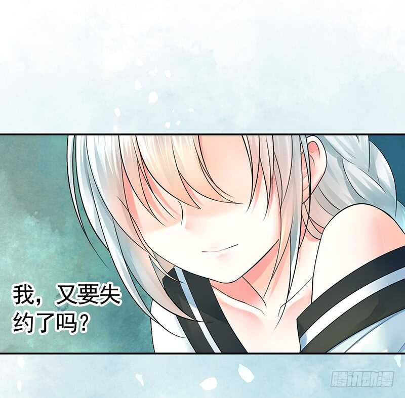 爸！我是你刚生的女儿啊！(1/2)-第62话