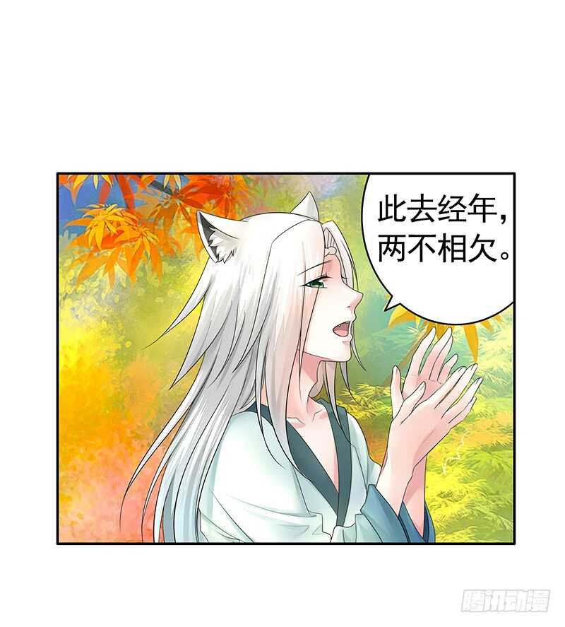 爸！我是你刚生的女儿啊！(1/2)-第62话
