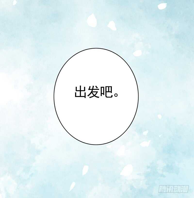 爸！我是你刚生的女儿啊！(1/2)-第62话