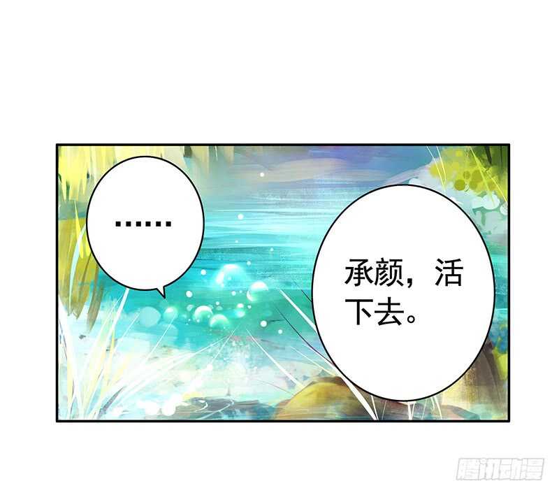 爸！我是你刚生的女儿啊！(1/2)-第62话