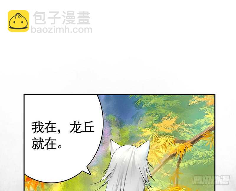 爸！我是你刚生的女儿啊！(1/2)-第62话