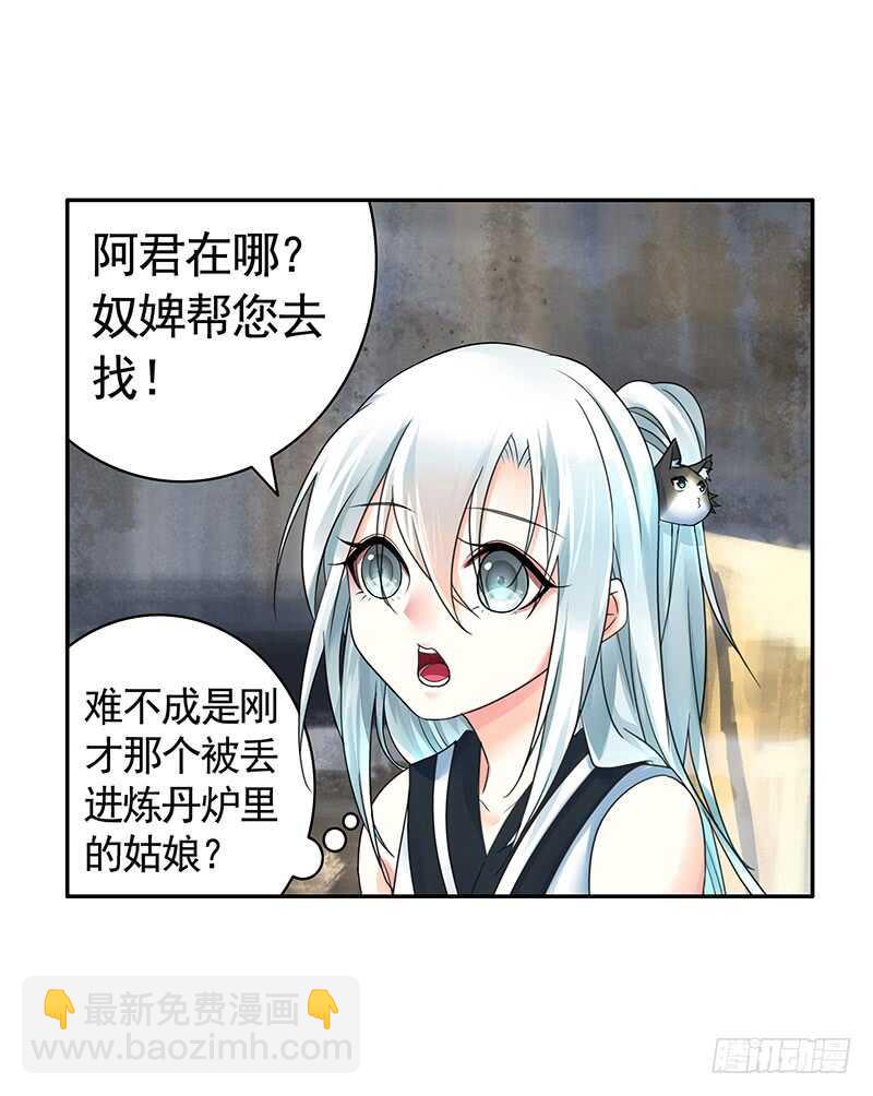 切入后排成功吃鸡(1/2)-第66话