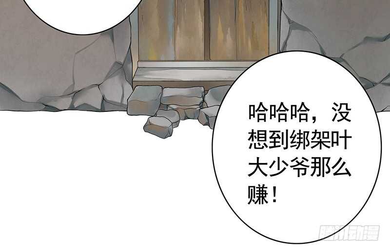 切入后排成功吃鸡(1/2)-第66话