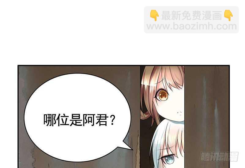 切入后排成功吃鸡(1/2)-第66话