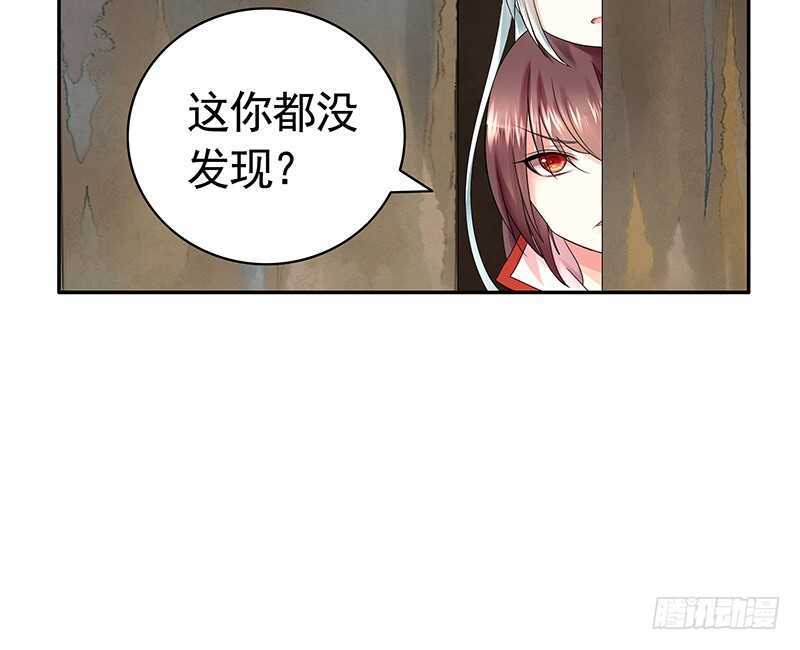 切入后排成功吃鸡(1/2)-第66话