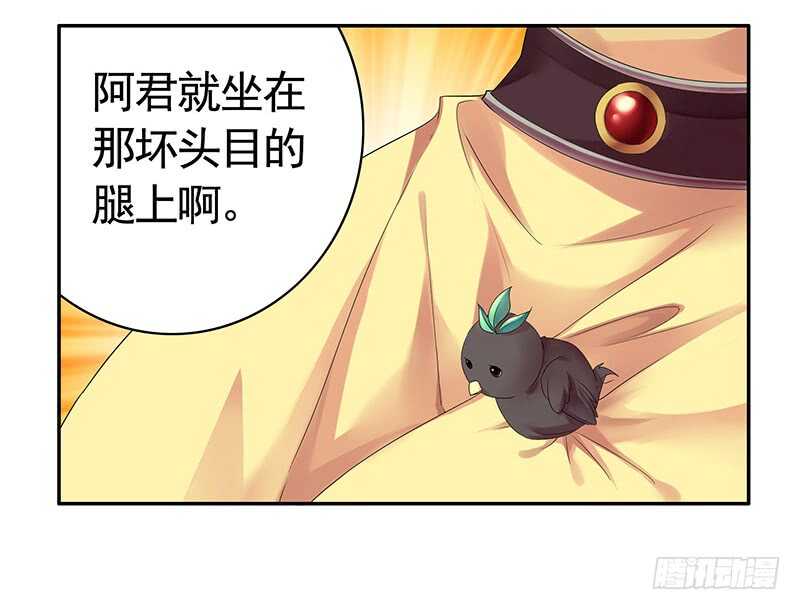 切入后排成功吃鸡(1/2)-第66话