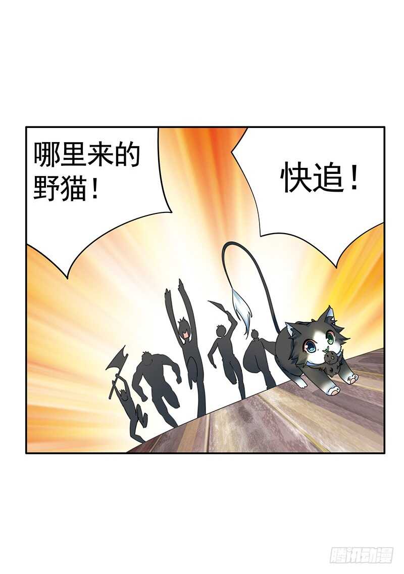 切入后排成功吃鸡(1/2)-第66话