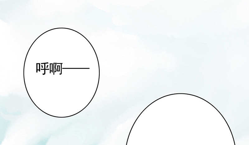 切入后排成功吃鸡(1/2)-第66话