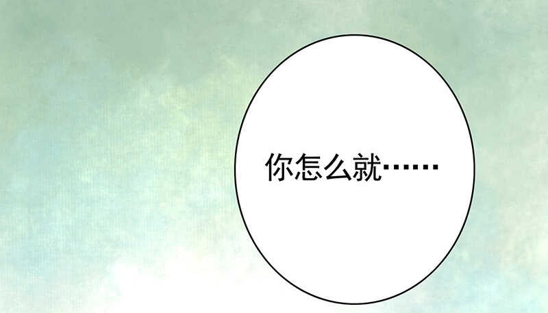 切入后排成功吃鸡(1/2)-第66话