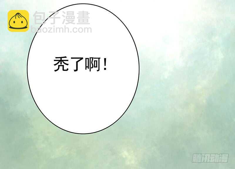 切入后排成功吃鸡(1/2)-第66话