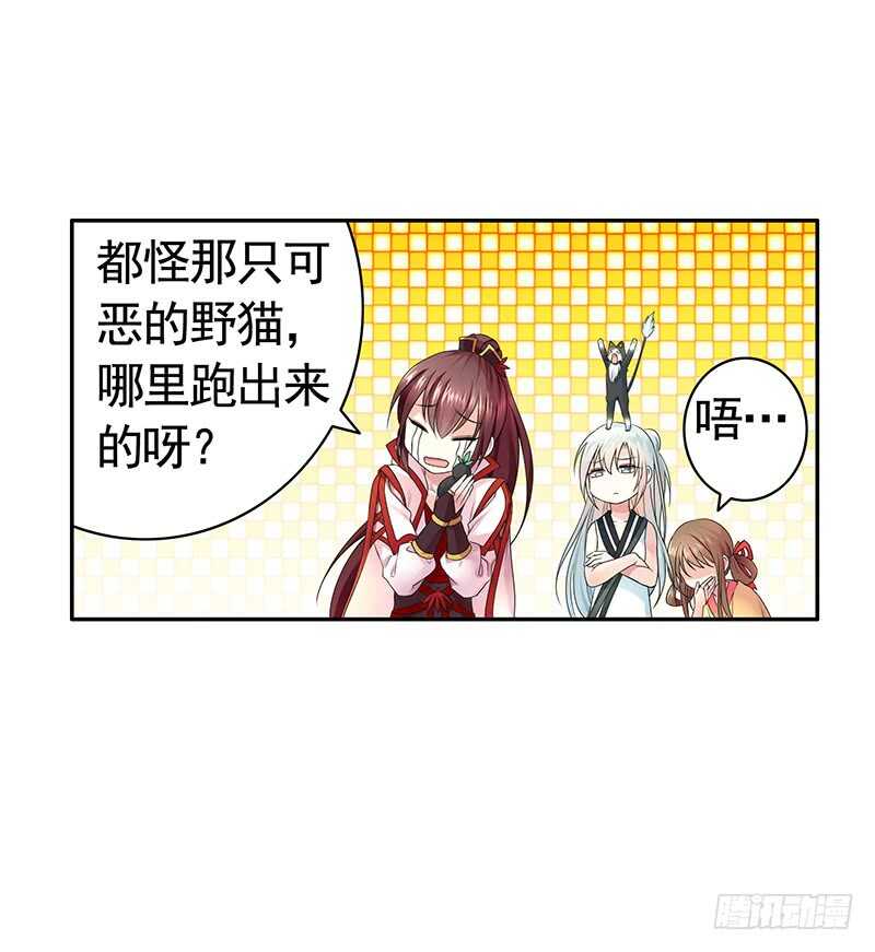 切入后排成功吃鸡(1/2)-第66话