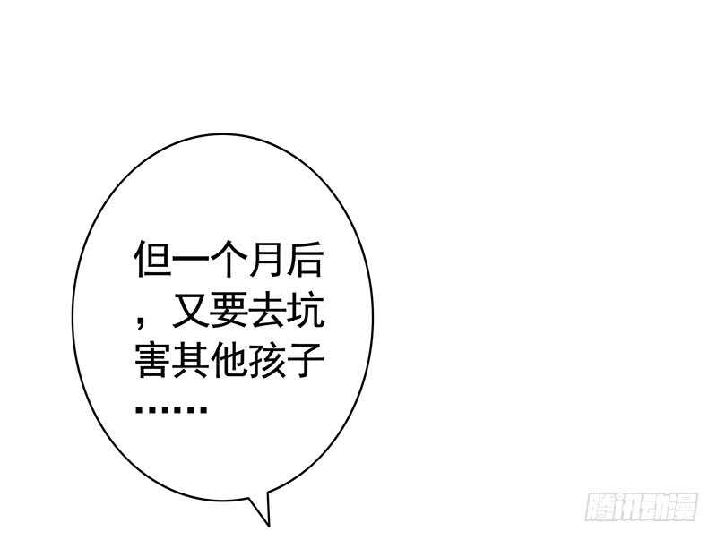 切入后排成功吃鸡(1/2)-第66话