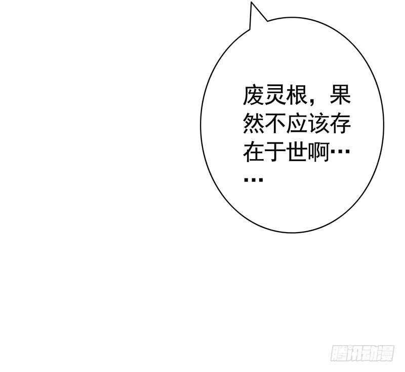 切入后排成功吃鸡(1/2)-第66话