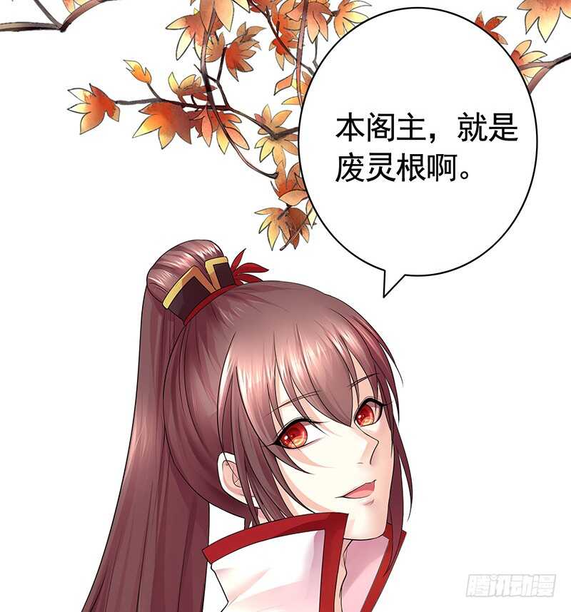 切入后排成功吃鸡(1/2)-第66话
