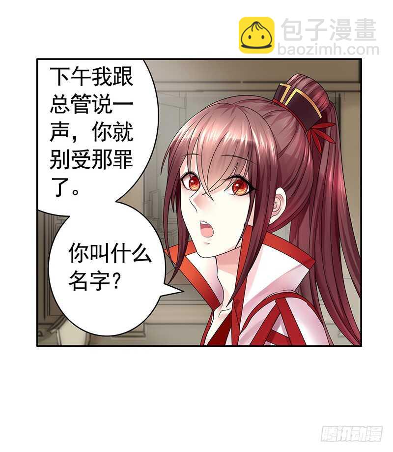 她的坟头草已三米高(1/2)-第68话