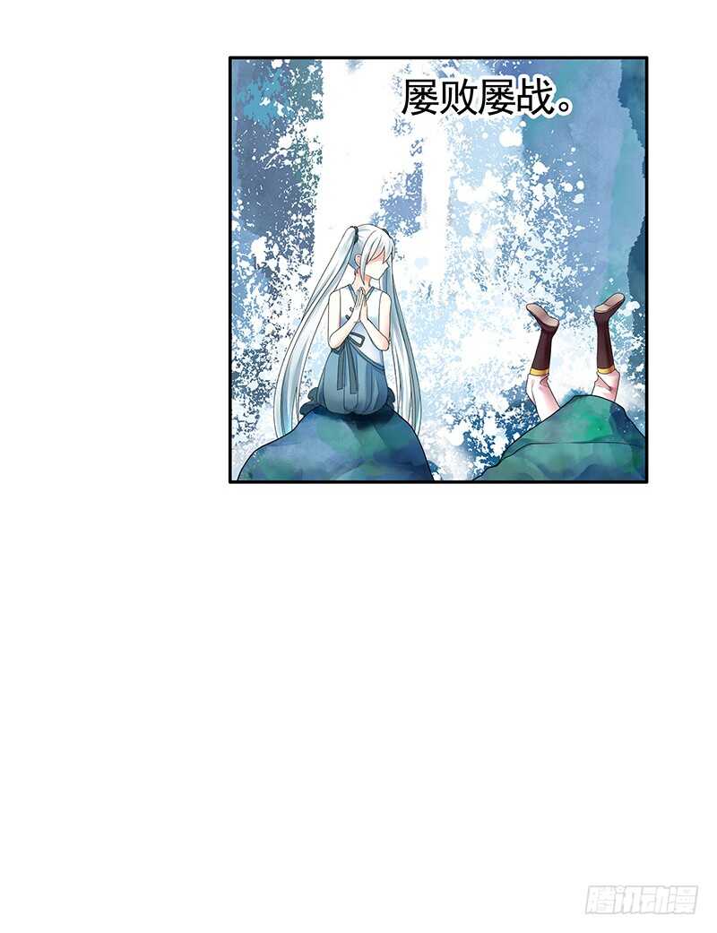 她的坟头草已三米高(1/2)-第68话