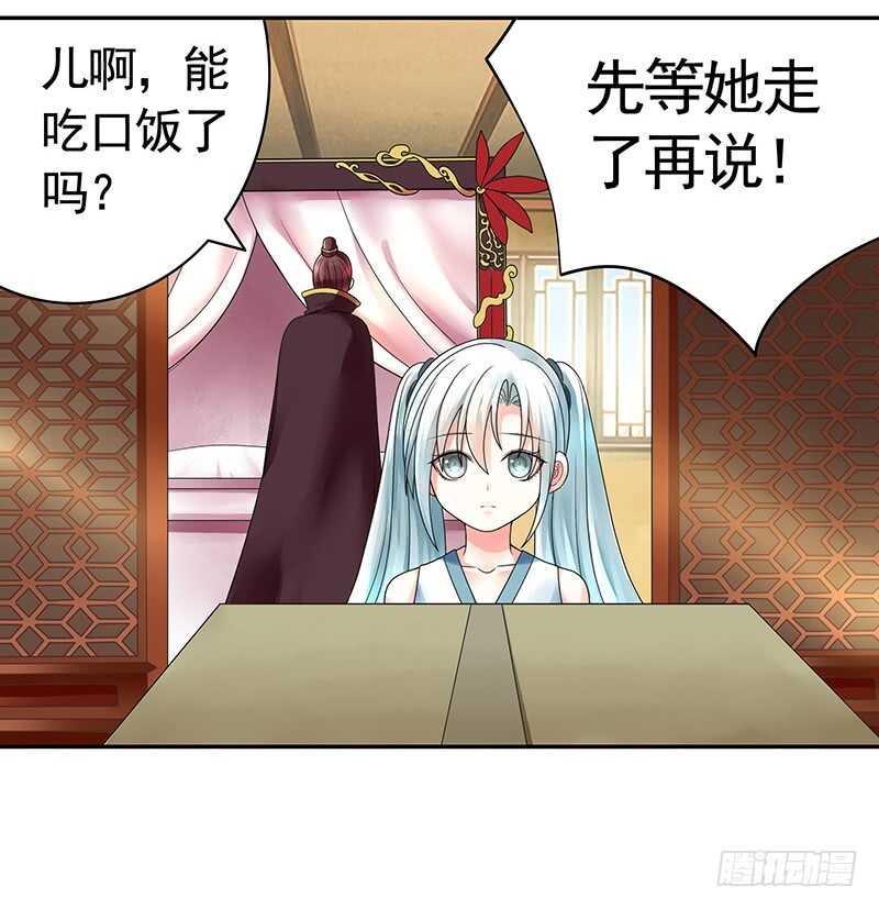 她的坟头草已三米高(1/2)-第68话