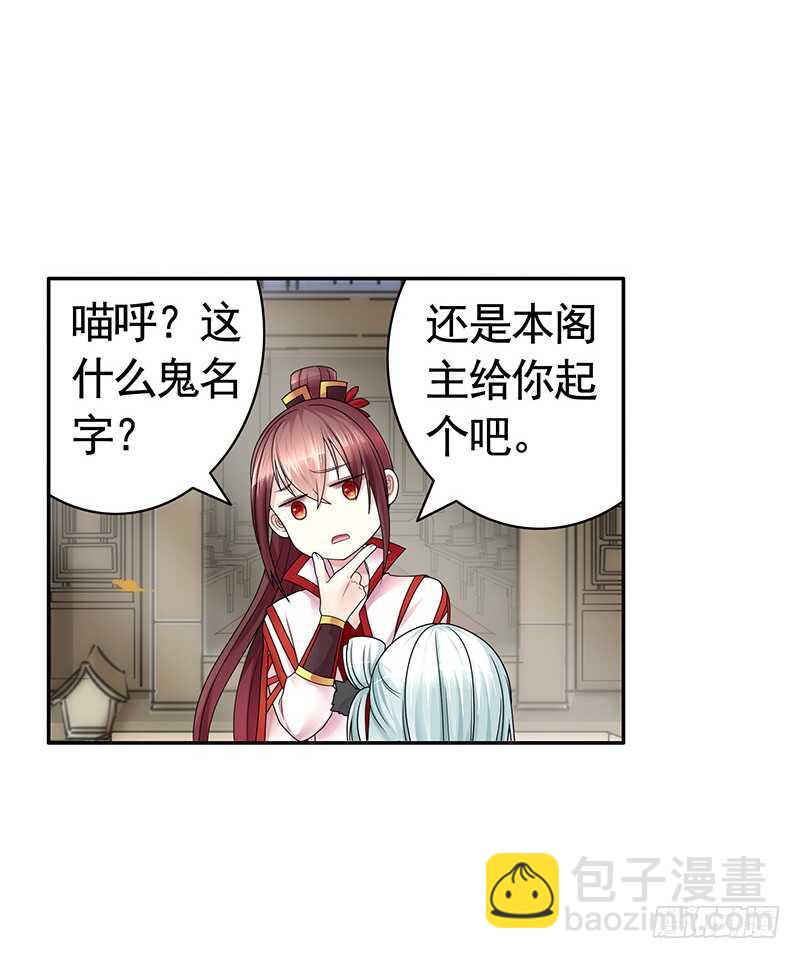她的坟头草已三米高(1/2)-第68话