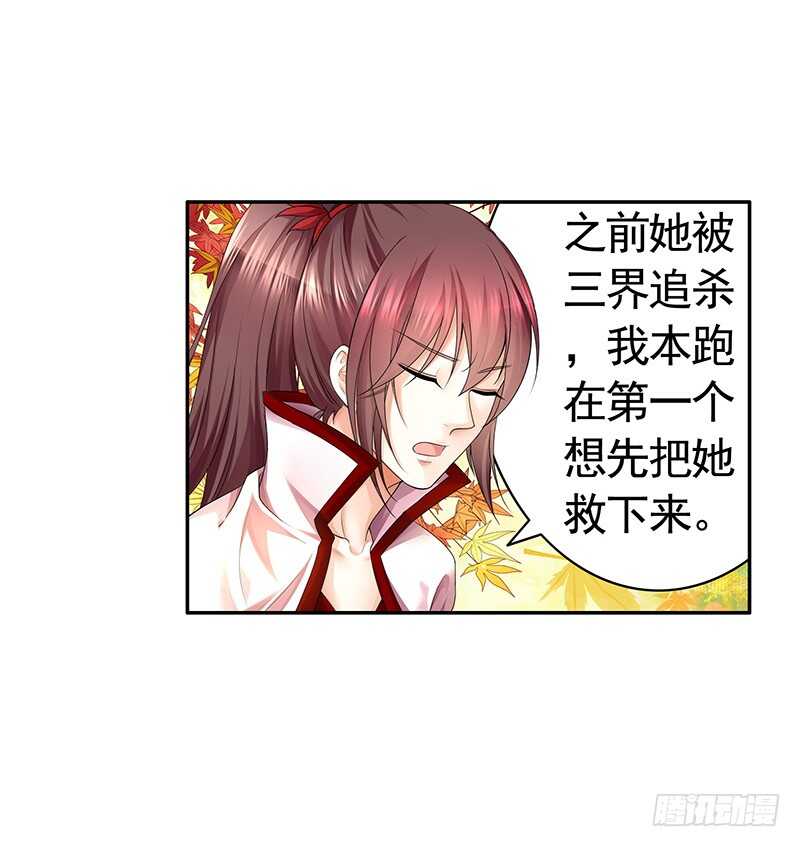 她的坟头草已三米高(1/2)-第68话