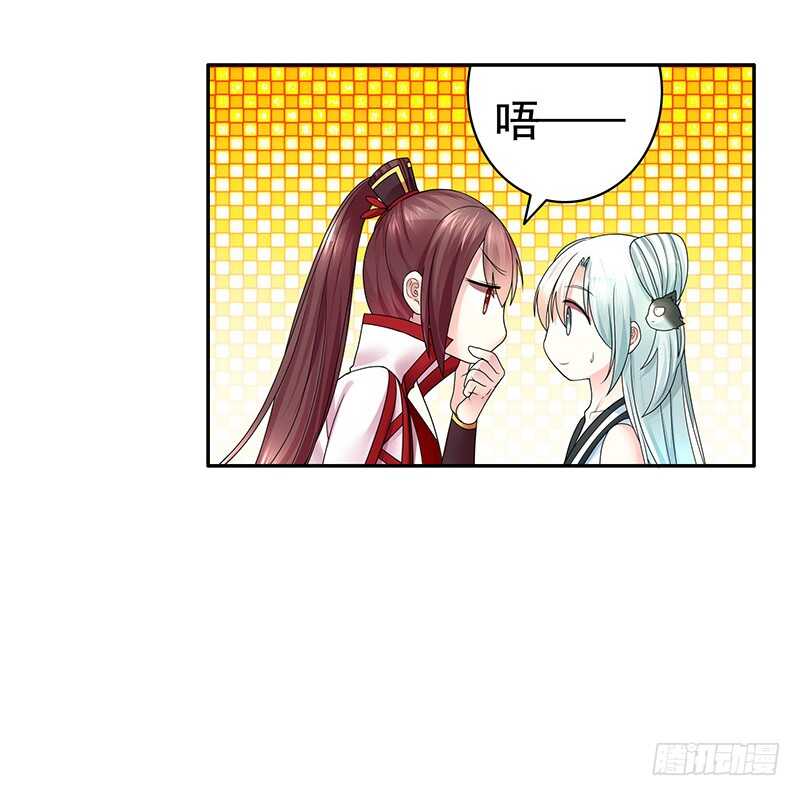 她的坟头草已三米高(1/2)-第68话